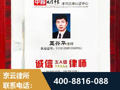 中卫-婚姻房产