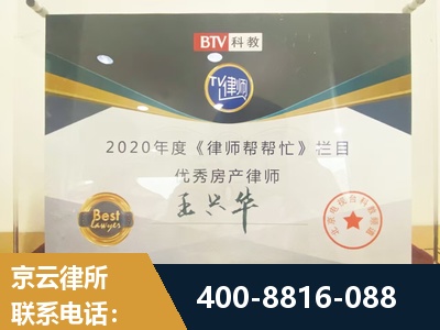 中卫-房屋买卖