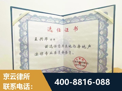 中卫-遗产分割