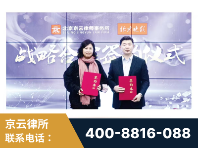 中卫-与中部战区空军联合建立为兵法律服务工作站