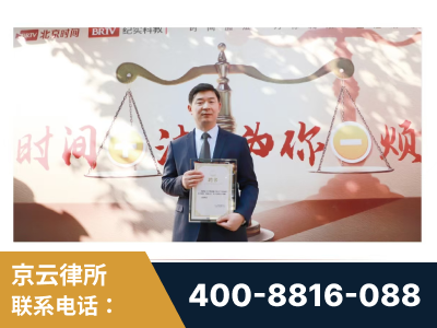 中卫-王兴华主任作为首批律师入驻“时间+法”平台
